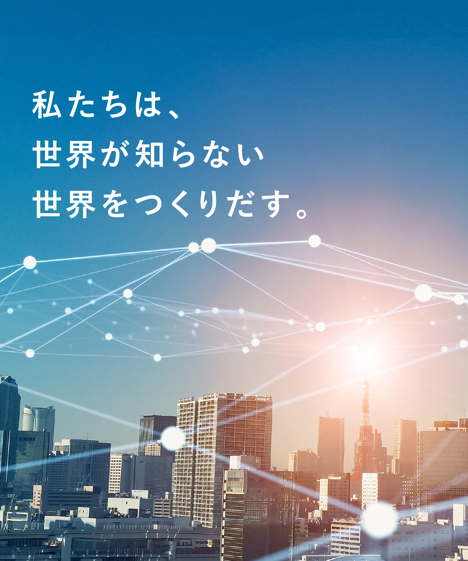 東京エレクトロン九州 キャリア採用