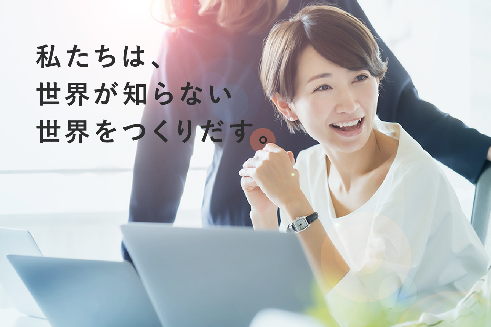 東京エレクトロン九州 キャリア採用