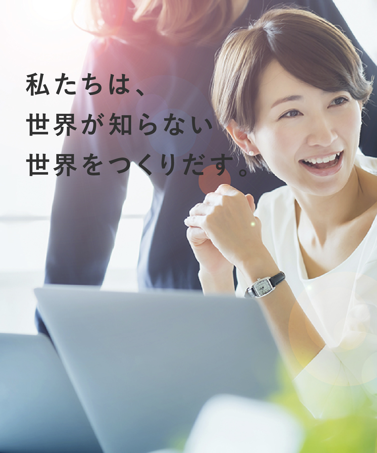 東京エレクトロン九州 キャリア採用