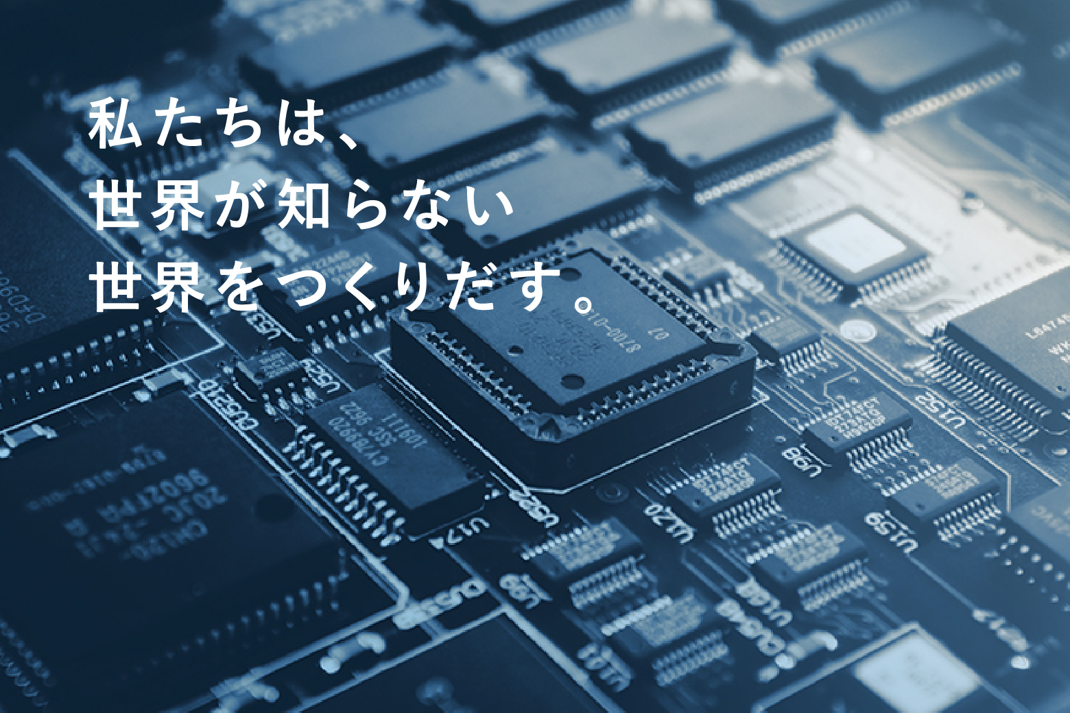 東京エレクトロン九州 キャリア採用